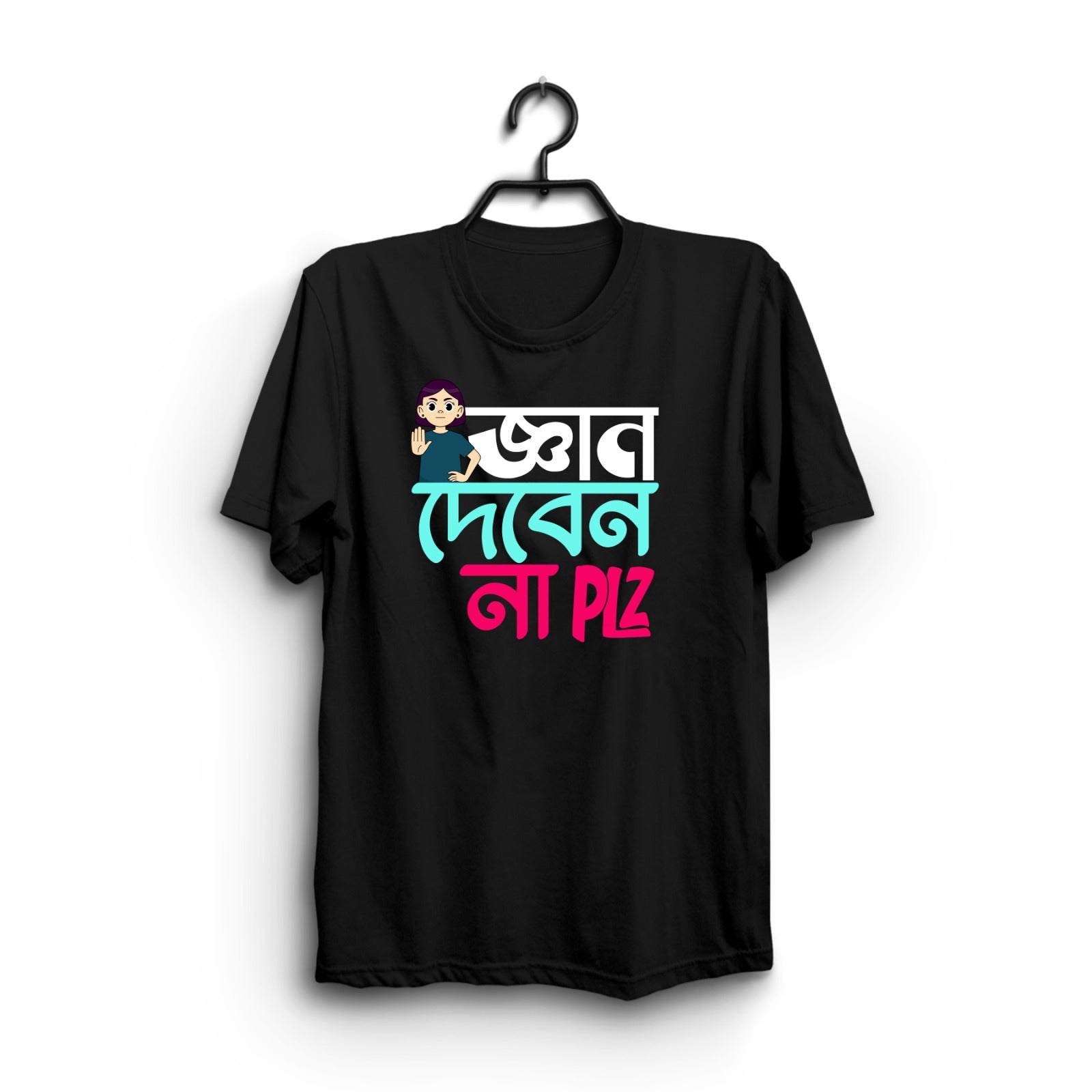 Calligraphy Unisex T-Shirts